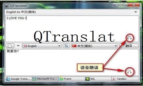 游戏翻译软件永久免费版